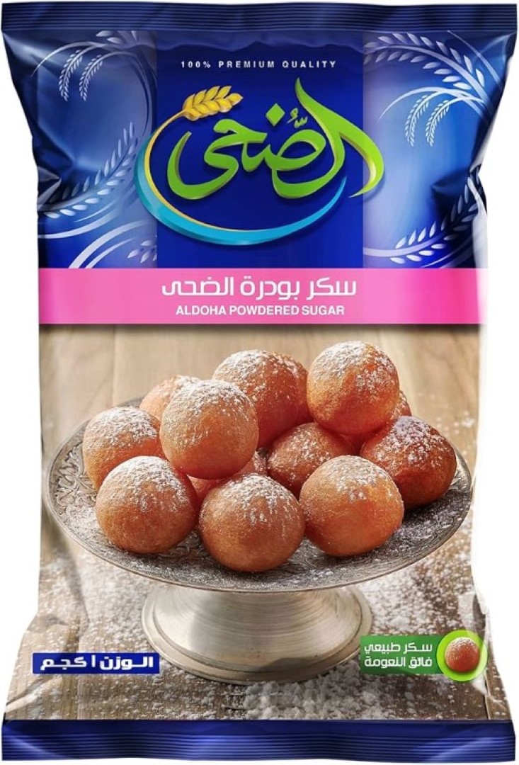 الضحي سكر بودرة 1 كجم