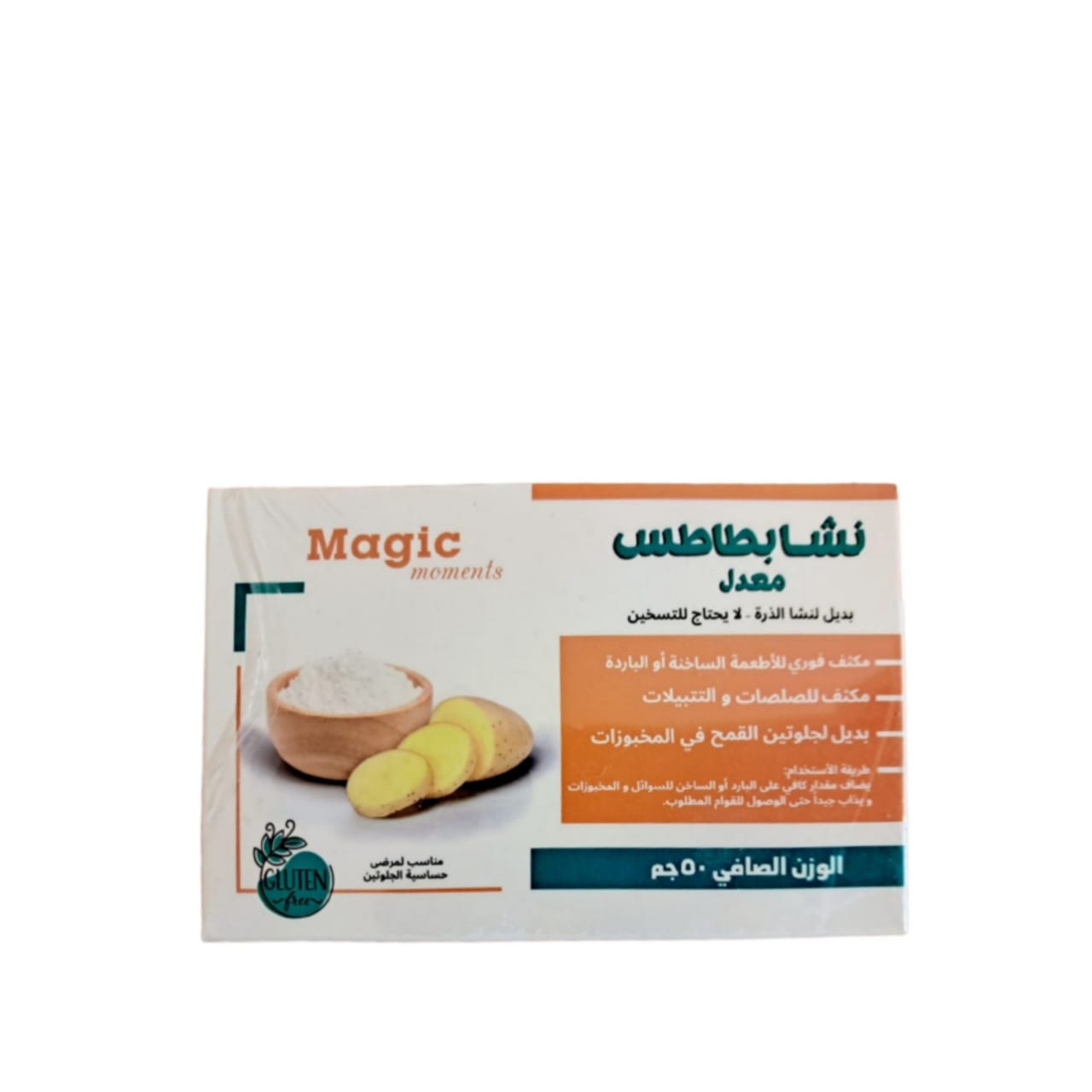 ماجيك نشا بطاطس معدل 50جم