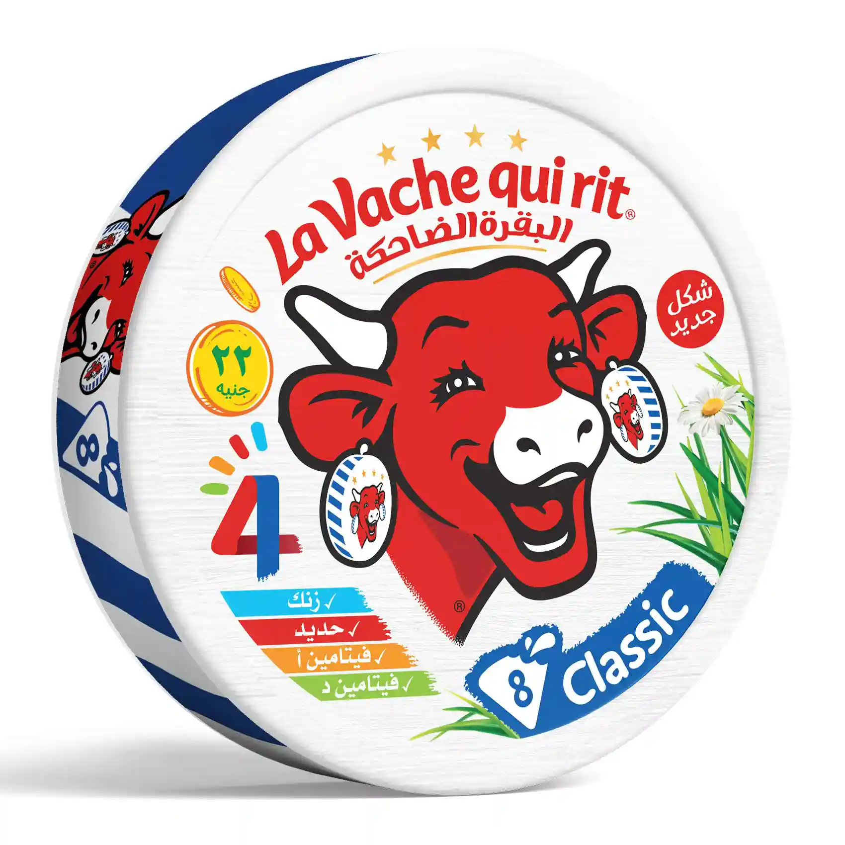 La Vache Qui Rit Triangle Processed Cheese - 8 Pieces