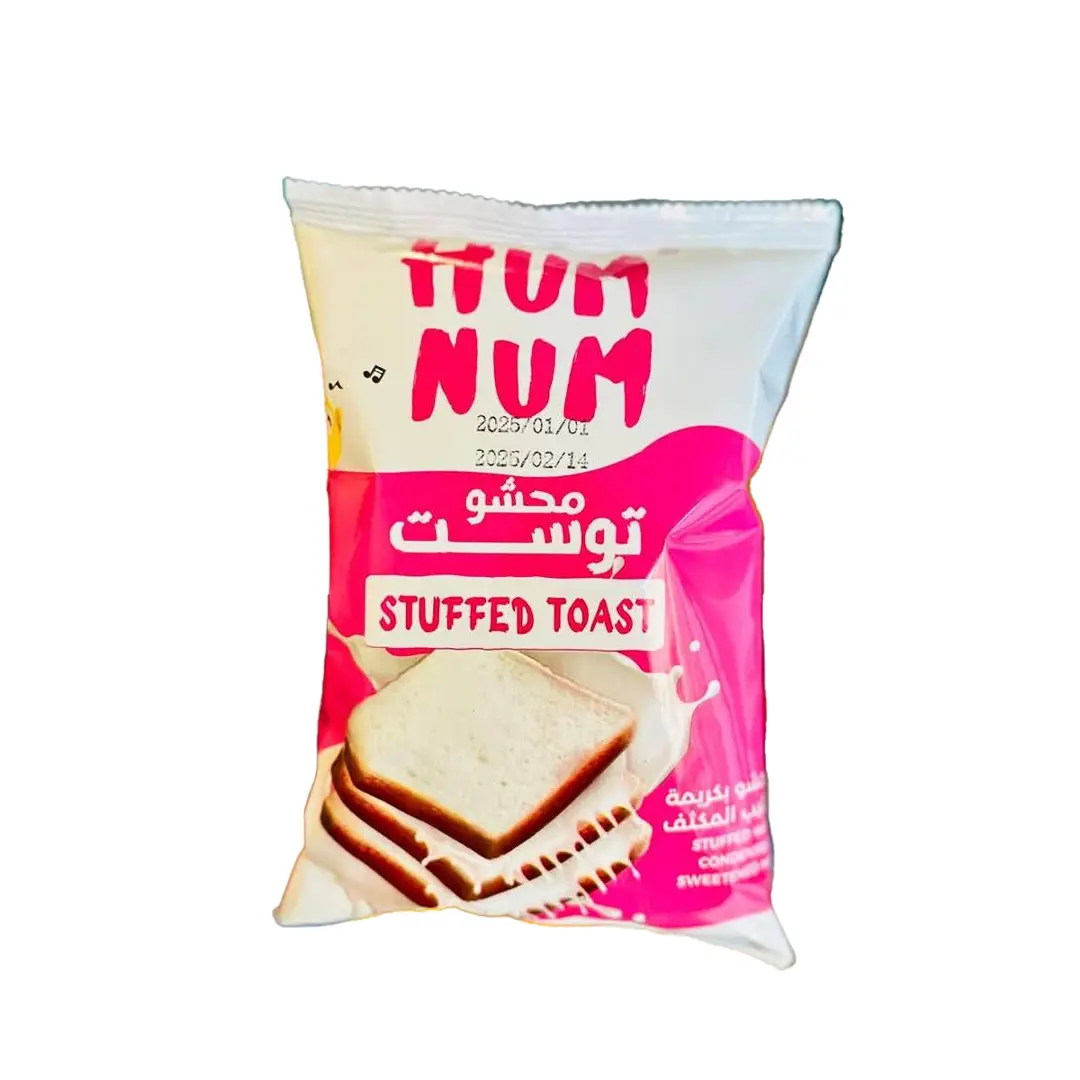 Hum Num هم نم توست محشو بكريمة الحليب المكثف