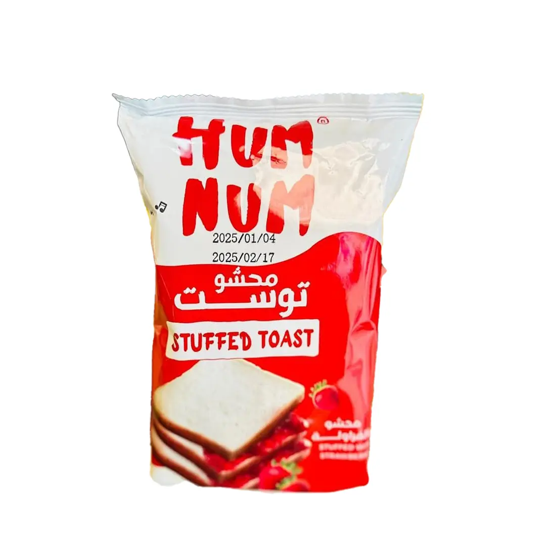 Hum Num هم نم توست محشو بالفراولة