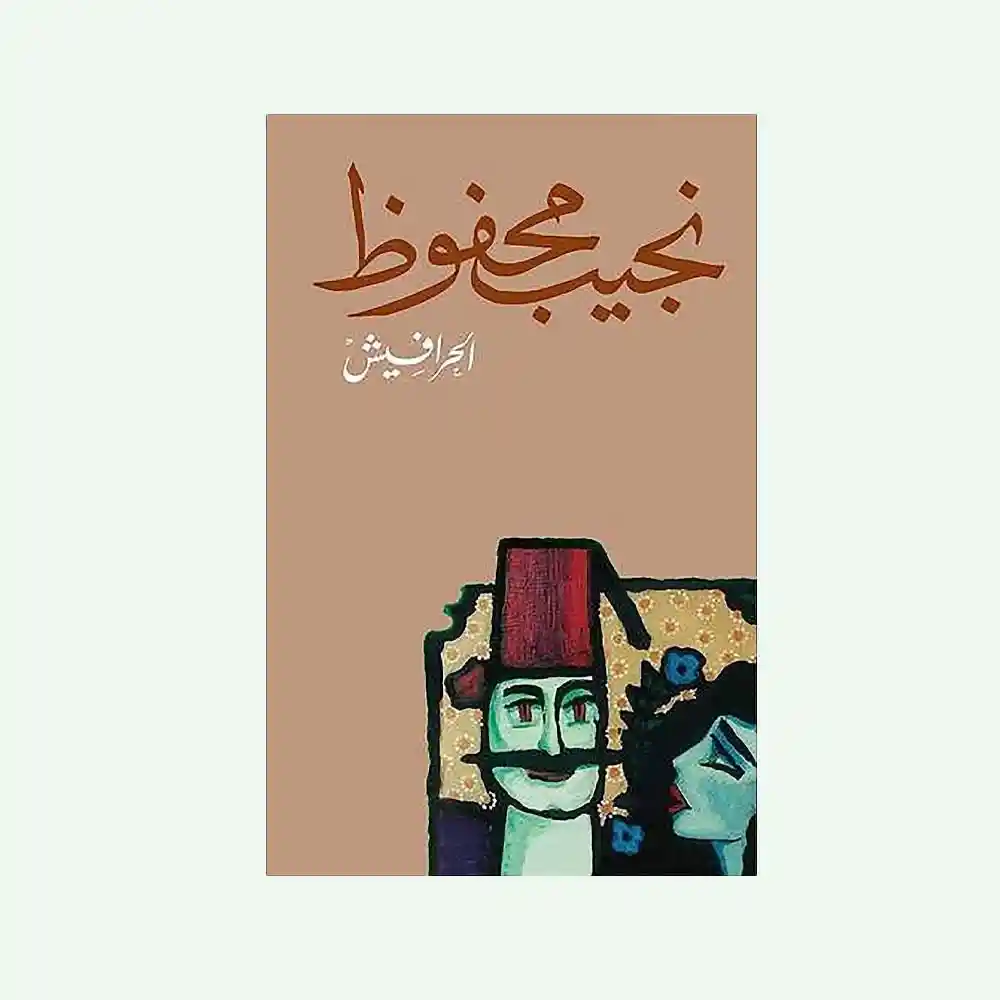 Books & Learning