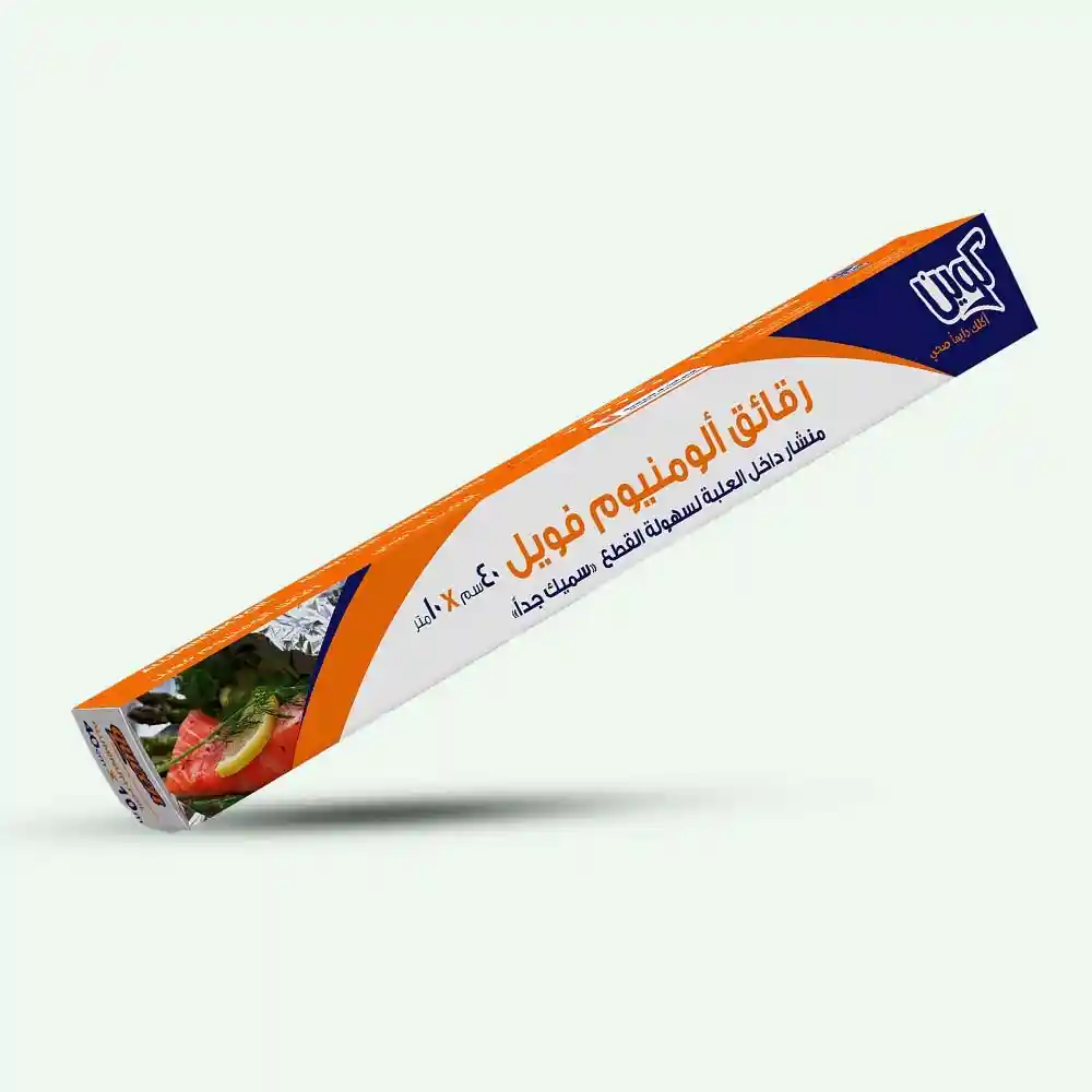 Foil