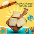 عروض الجبن الفريش – حتى 30٪