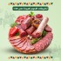 خصومات اللحوم المبردة – حتى 30%