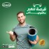 عروض أدوات الفيتنس – حتى 45٪