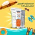 عروض مستحضرات التجميل – حتى 45٪
