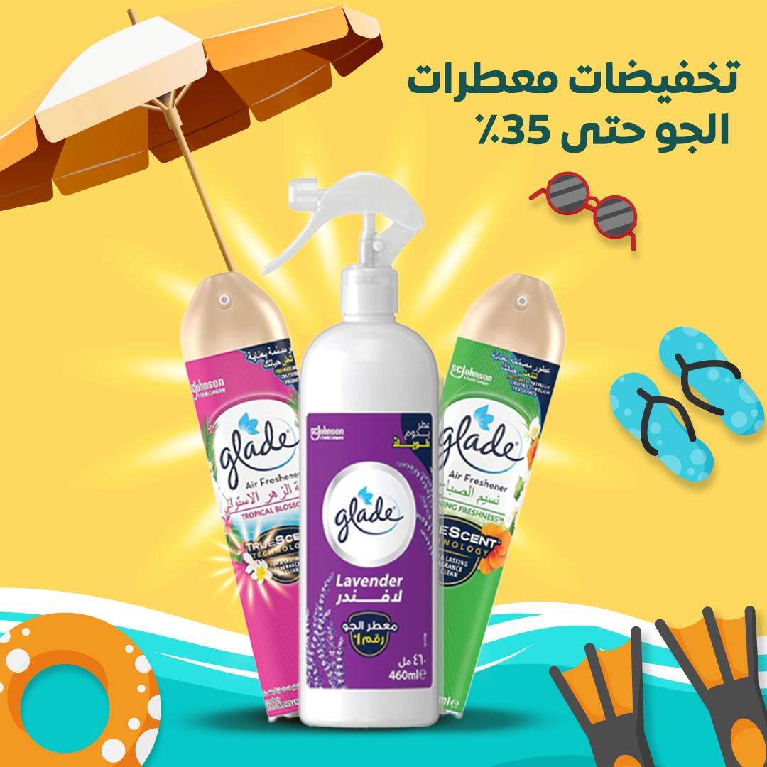 Air Freshener Discounts – Up to 35% Off