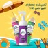 تخفيضات معطرات الجو – حتى 35٪