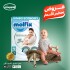 عروض حفاضات أطفال مولفيكس