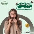 احتفال الشوكولاتة العالمي