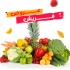 عـــروض فــريش
