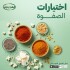 أساسيات مطبخك