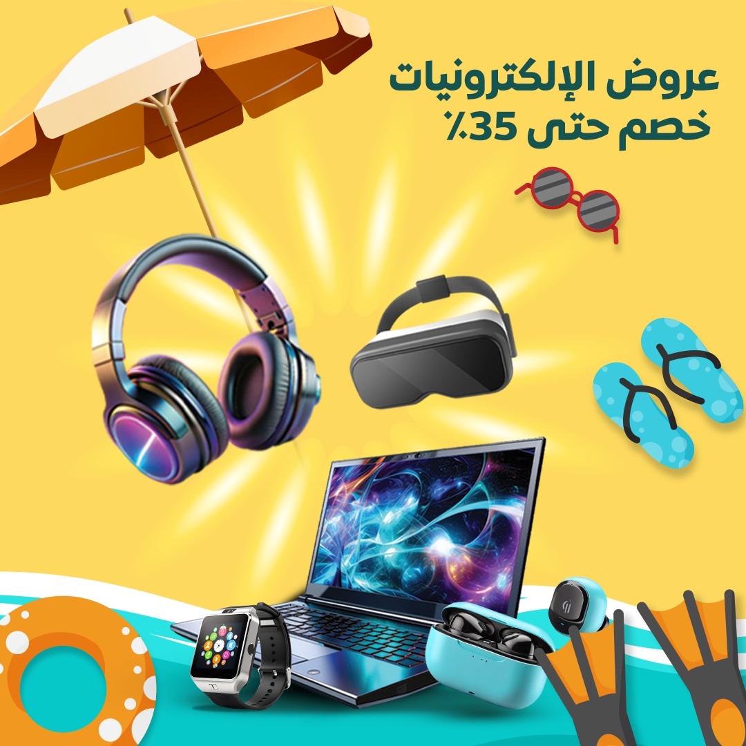 Electronics Offers – Up to 35% Off