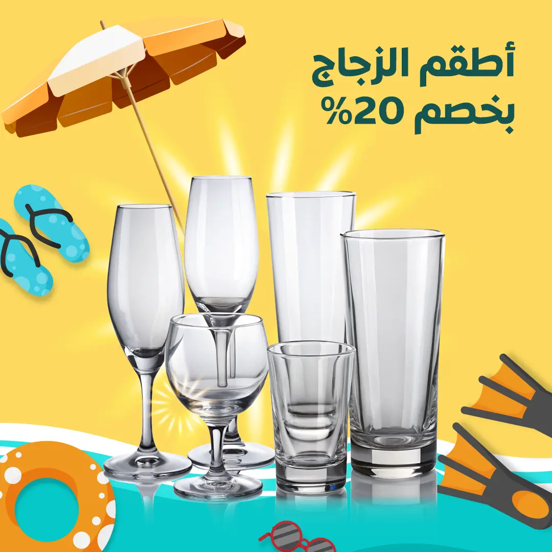فخامة وأناقة