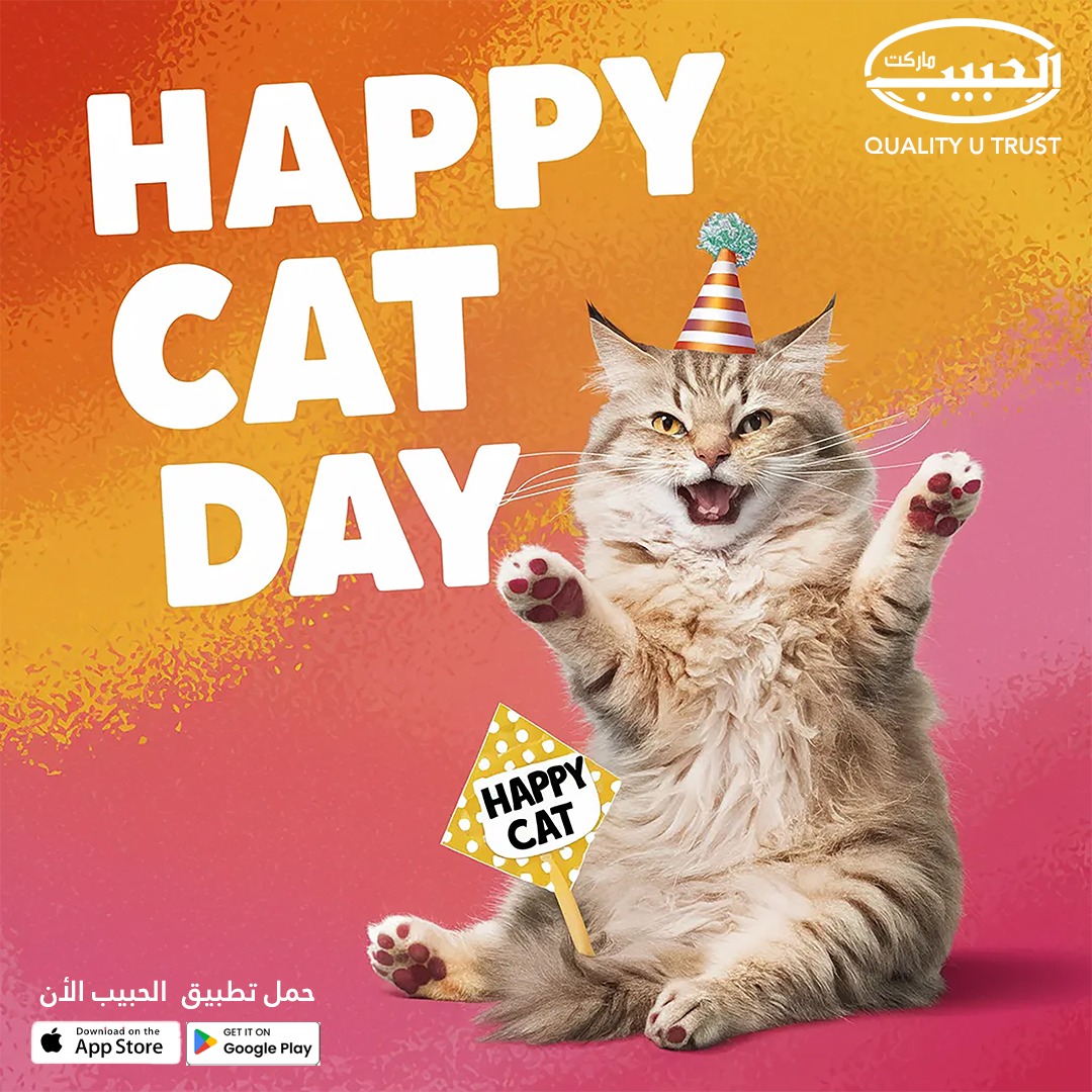 Cat Food & Supplies