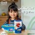 عروض لا فاش كيري 🧀