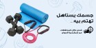 جاهز كل يوم