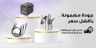 أجهزة تعيش معاك