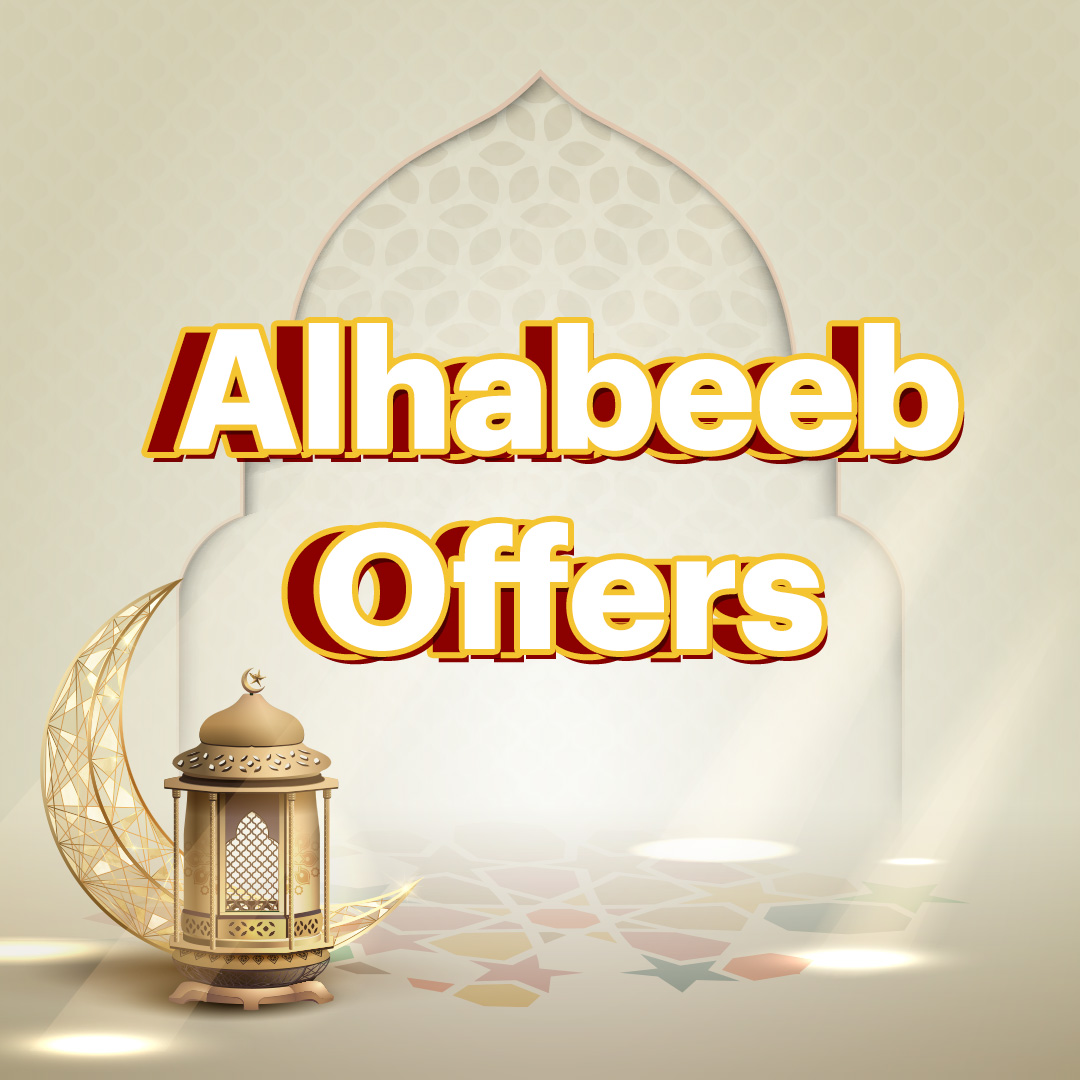 عروض الحبيب