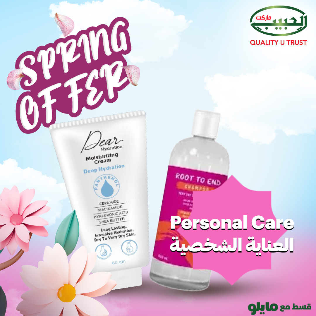 Personal Care Offers