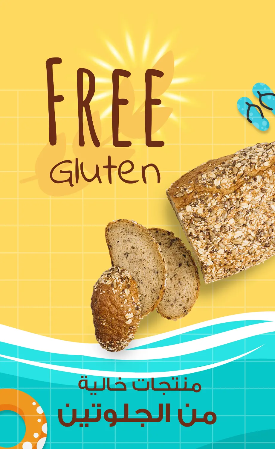 gluten-0