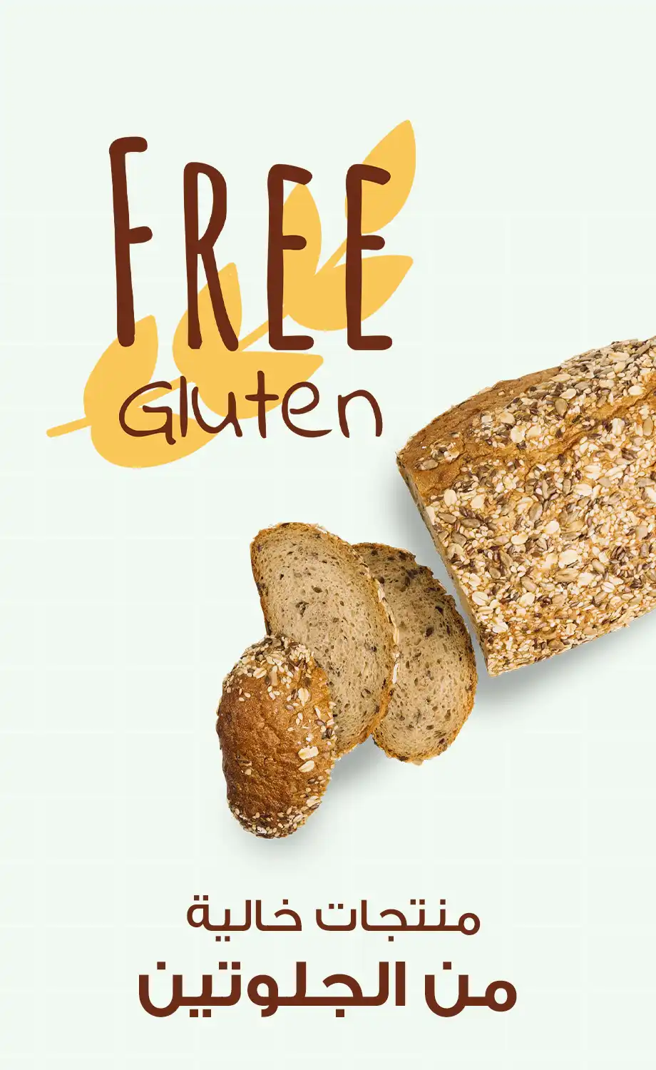 Free Gluten-2