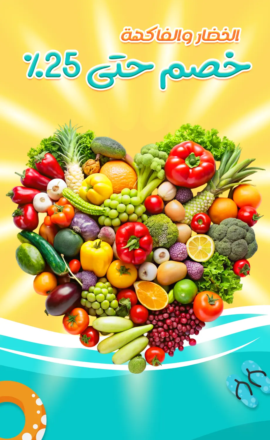 Vegetables and fruits-5
